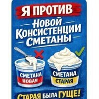 Lactose Intolerance: Kazakh Dissent Turns To Sour Cream 