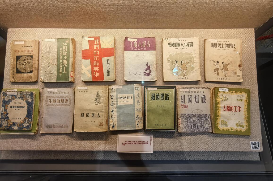 CHINA-BEIJING-EXHIBITION-PATRIOTIC SCIENTIST (CN)