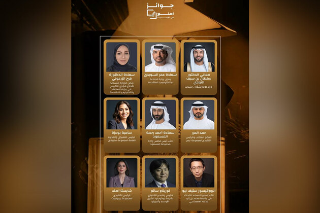Top government, industry leaders select Make it in Emirates Awards 2025 winners