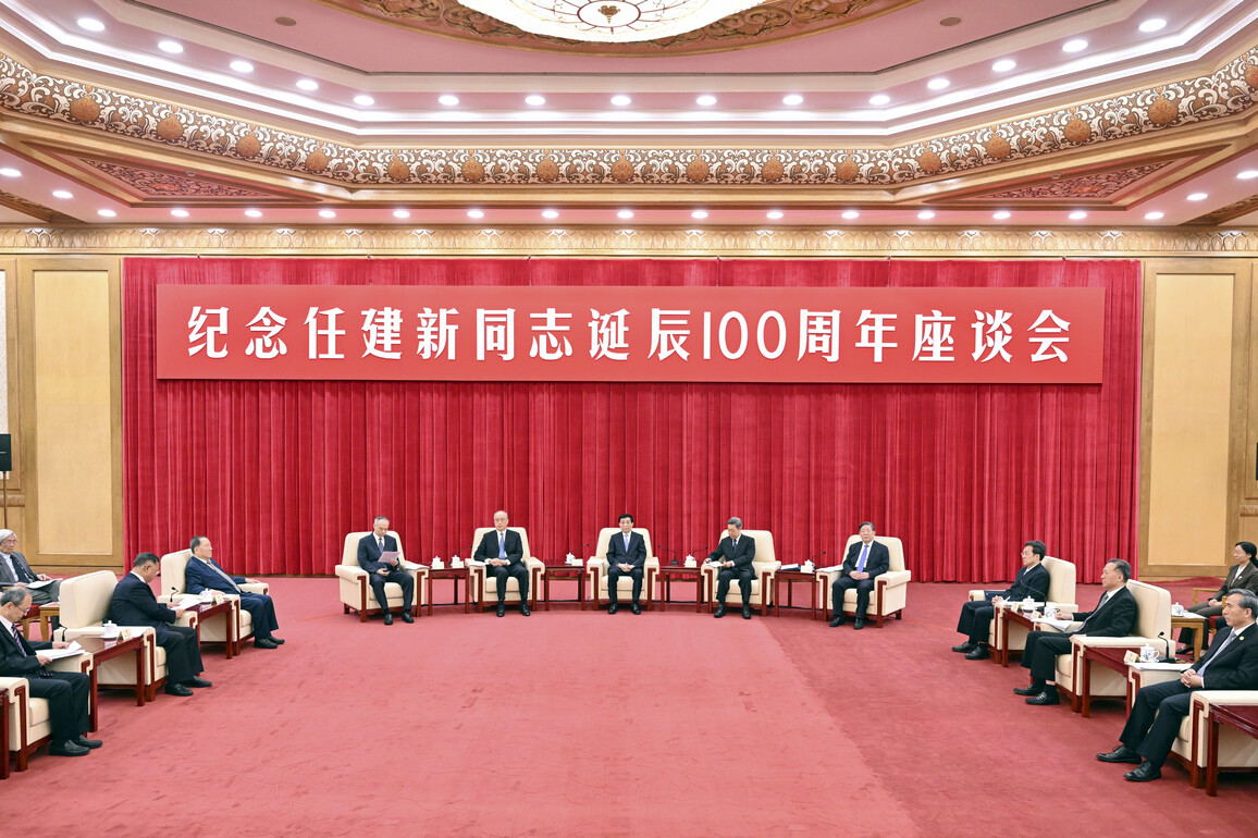 CHINA-BEIJING-WANG HUNING-SYMPOSIUM (CN)
