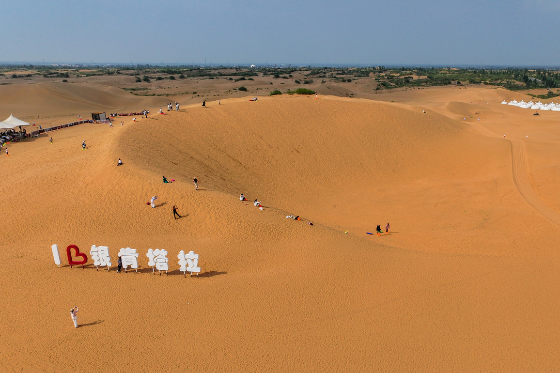 CHINA-INNER MONGOLIA-ERDOS-DESERT SCENERY (CN)