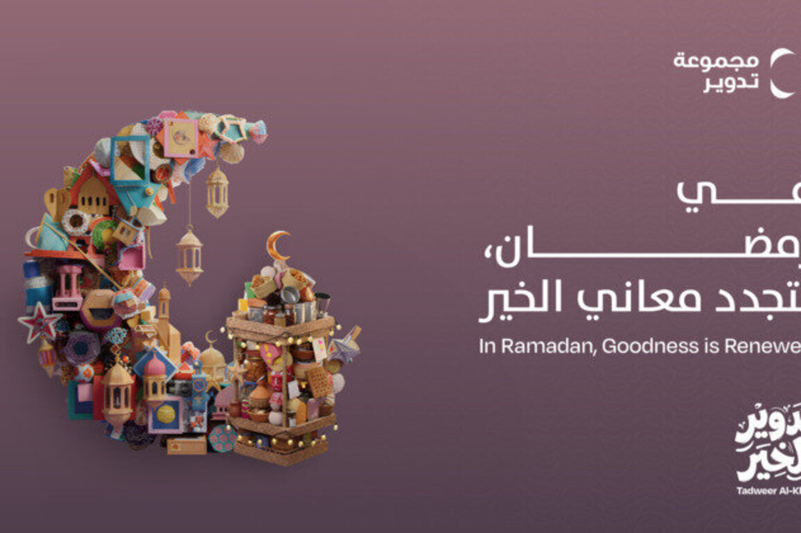 'Tadweer' launches Ramadan campaign to celebrate values of giving