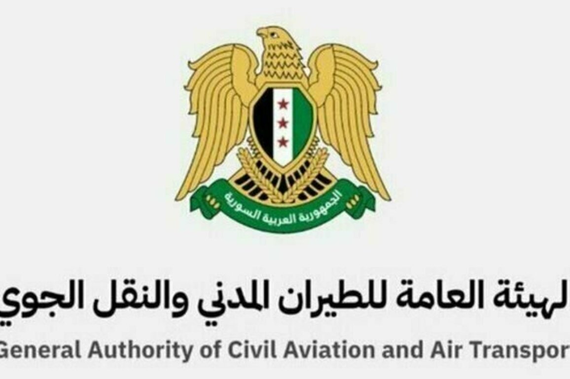 The ( GACA) of Syria denies closure of Intl Airport