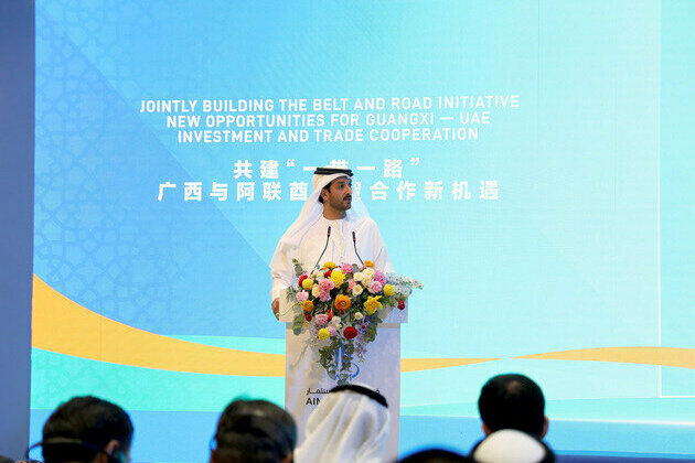 UAE, China strengthen economic cooperation at AIM Congress 2025