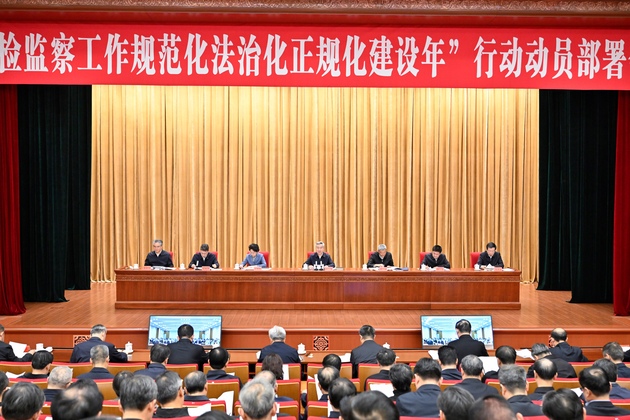 CHINA-BEIJING-LI XI-DISCIPLINE INSPECTION-SUPERVISION WORK-MEETING (CN)