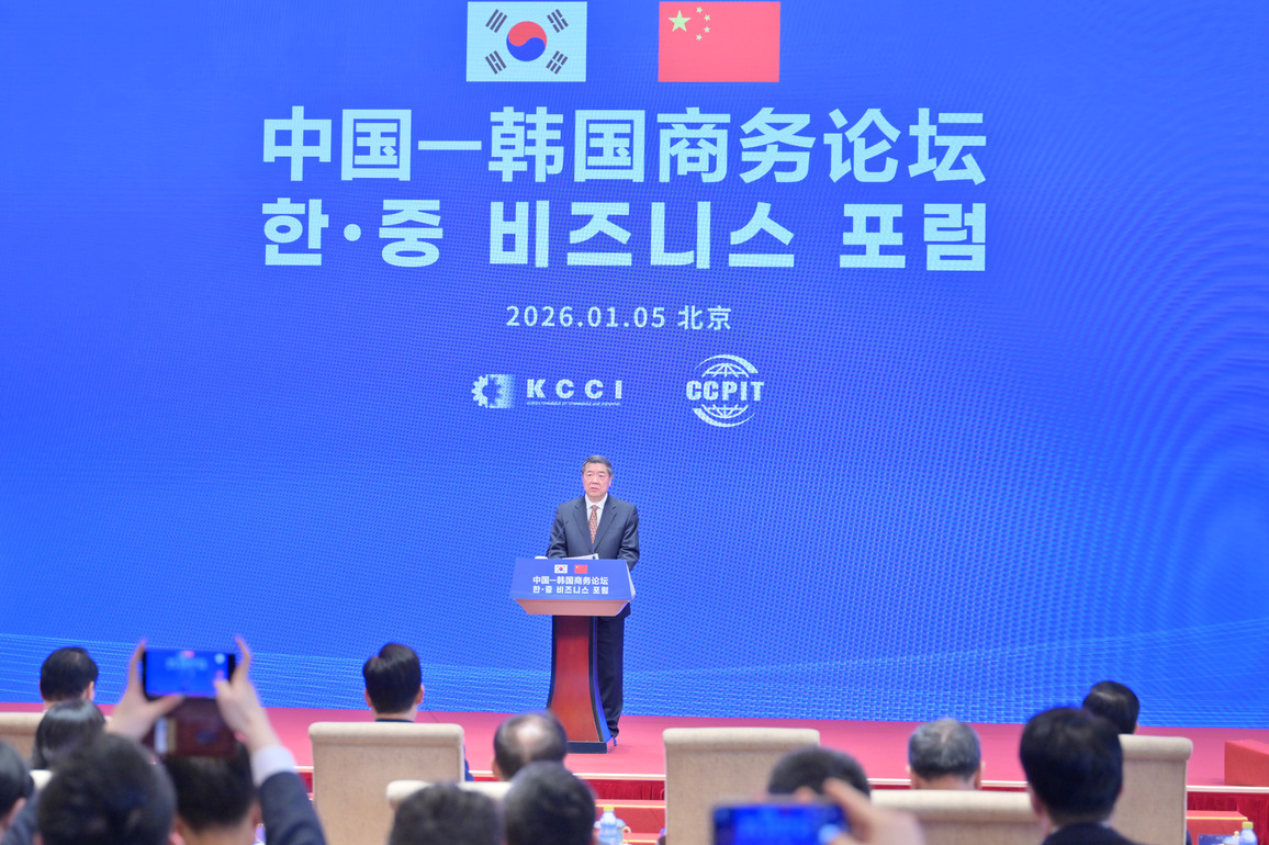 CHINA-BEIJING-HE LIFENG-CHINA-ROK BUSINESS FORUM (CN)