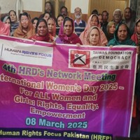 Pakistan: HRFP calls for gender justice and equality on International Women's Day