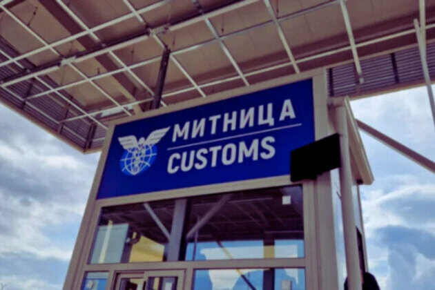 Bulgarias Customs Systems Fully Ready for Smooth Euro Transition