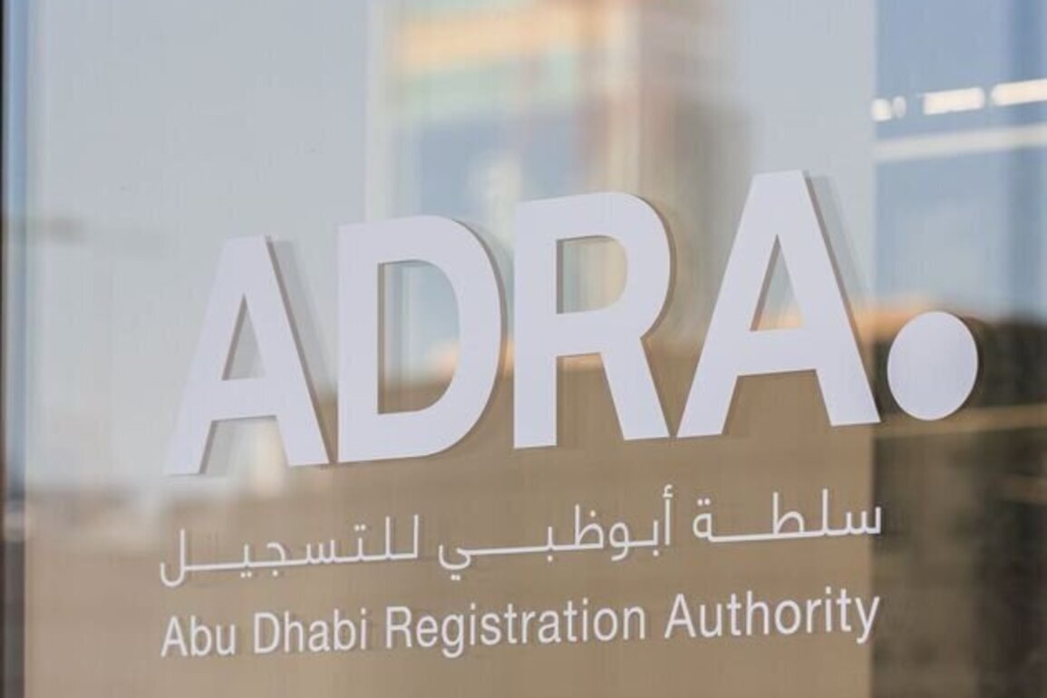 ADRA announces initiatives to support industrial sector's strong growth