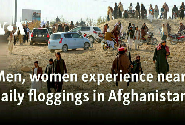 Men, women experience near daily floggings in Afghanistan