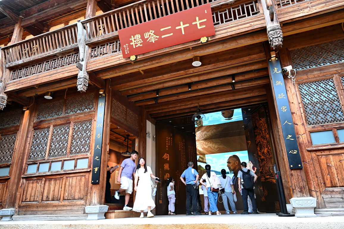 (FujianPano)CHINA-FUJIAN-FUZHOU-FORMER RESIDENCE OF LIN ZEXU (CN)
