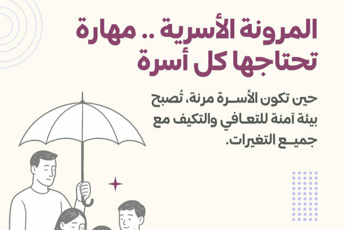 DFWAC commemorates International Day of Families with series of awareness-raising activities
