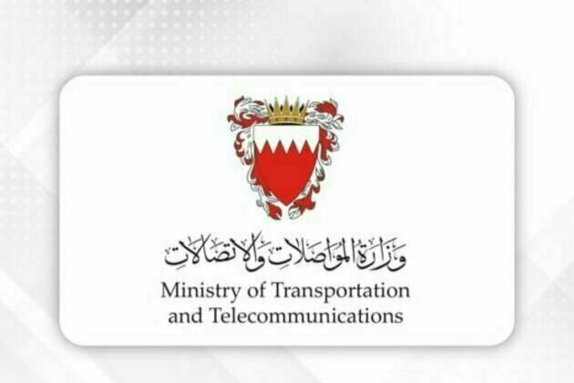 Bahrain temporarily suspends its airspace