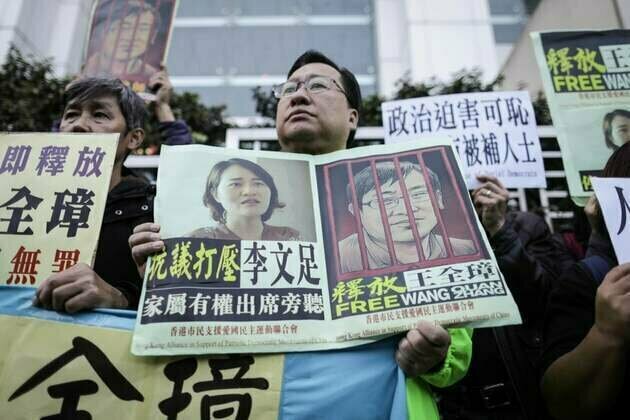 China: 10 Years Since '709 Crackdown,' Lawyers Still Under Fire