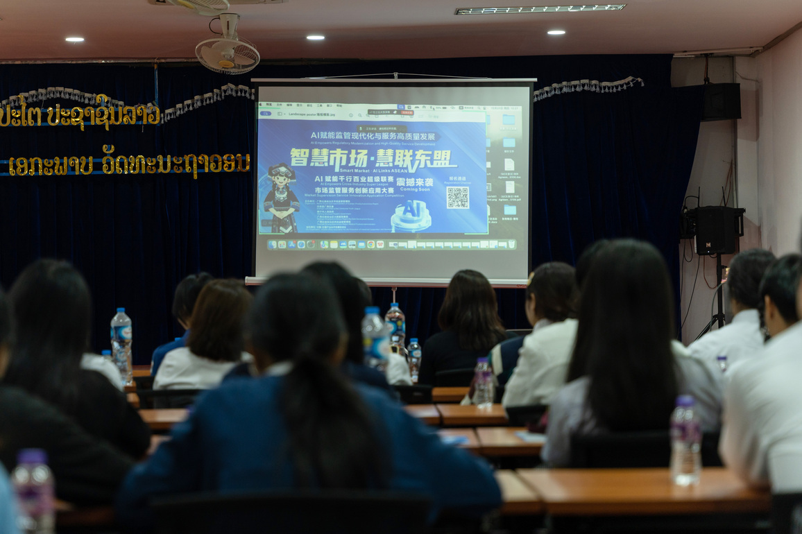 LAOS-VIENTIANE-AI INTEGRATION