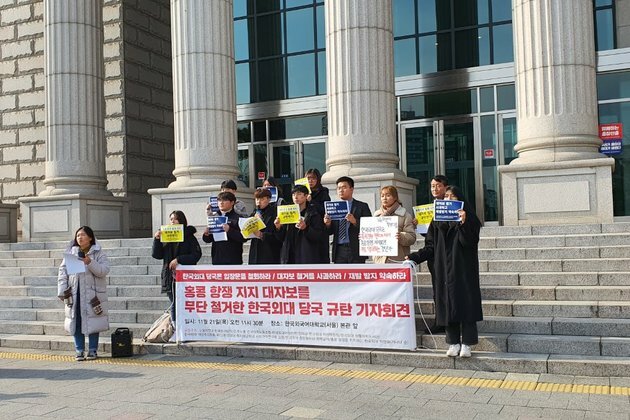 In S. Korea, Hong Kong&#039;s Pro-Democracy Protests Find Support