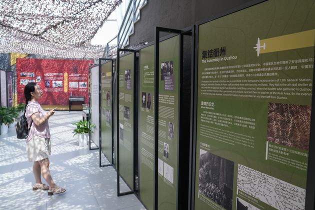 CHINA-JIANGSU-NANJING-RESISTANCE WAR AGAINST JAPANESE AGGRESSION-COMMEMORATION (CN)
