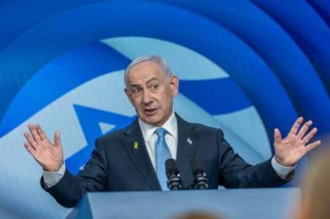 US should have kidnapped Netanyahu instead of Maduro - Pakistani official