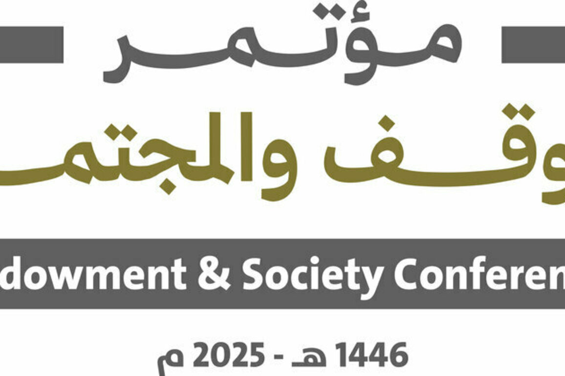 'Endowment & Society Conference' to convene on March 15-16 in Abu Dhabi
