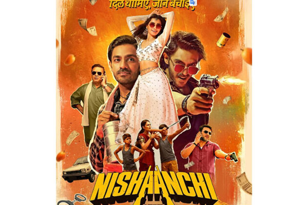 Anurag Kashyap's crime drama 'Nishaanchi' first look poster out