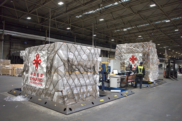 (SpotNews) CHINA-BEIJING-EMERGENCY HUMANITARIAN AID-MYANMAR-EARTHQUAKE-DISPATCH (CN)