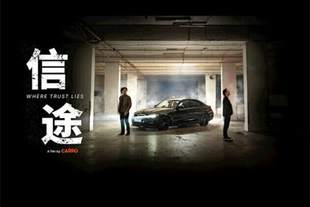 Carro releases second instalment of 'No Drama', first ad of campaign garners over 27.4 million views in 6 weeks