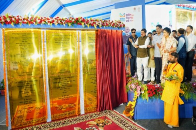 MP: CM Mohan Yadav lays foundation stone, distributes letter of intent for new industrial units in Sehore