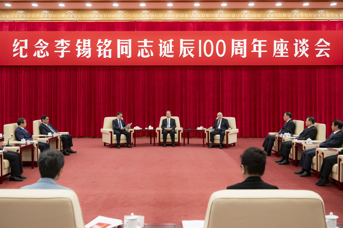 CHINA-BEIJING-ZHAO LEJI-LI XIMING-100TH BIRTH ANNIVERSARY-SYMPOSIUM (CN)