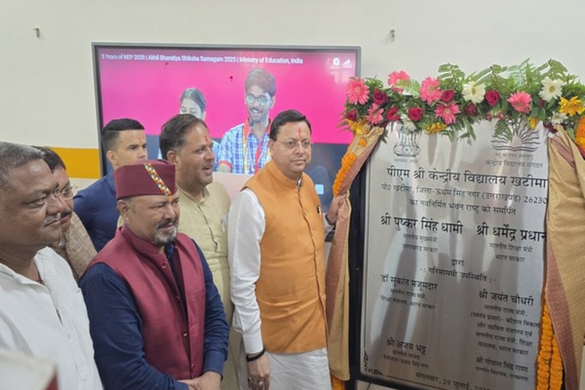 Uttarakhand: CM Dhami inaugurated Kendriya Vidyalaya in Khatima