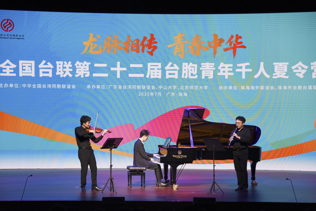 CHINA-GUANGDONG-ZHUHAI-STUDENTS-CROSS-STRAIT EXCHANGES (CN)