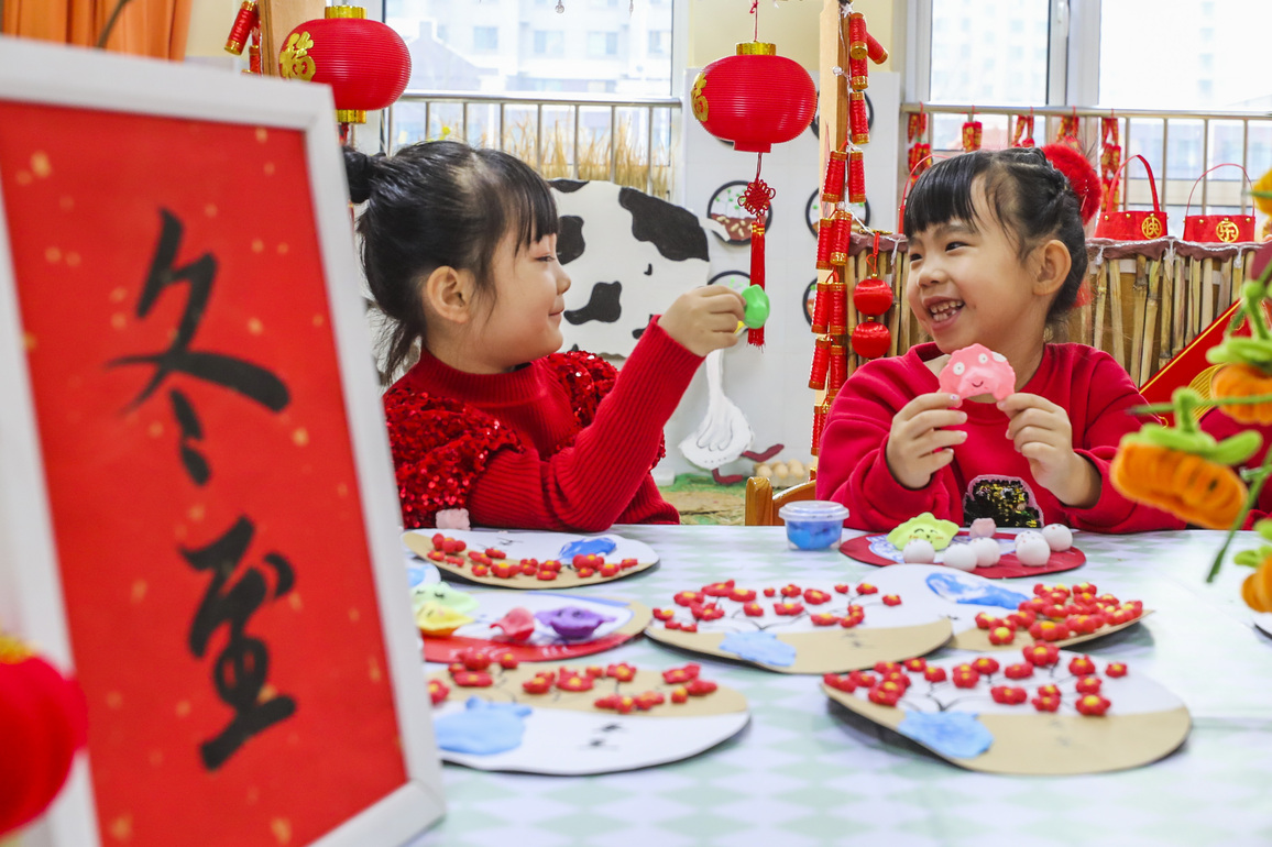 #CHINA-WINTER SOLSTICE-CELEBRATIONS (CN)