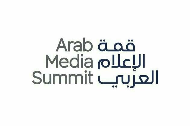 'Artists of the Middle East: 1900 to Now' book unveiled at Arab Media Summit