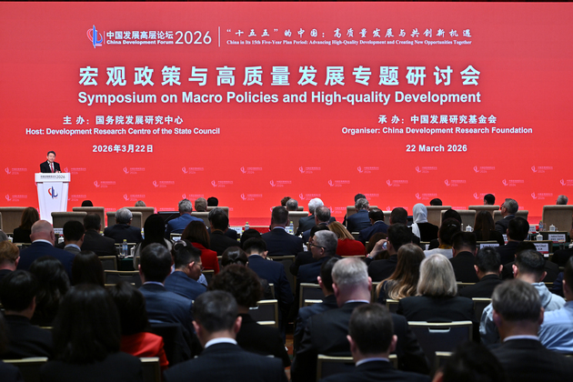 CHINA-BEIJING-CHINA DEVELOPMENT FORUM 2026-OPENING (CN)