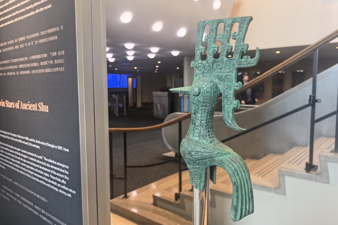 UN-ANCIENT SHU CIVILIZATION-EXHIBITION
