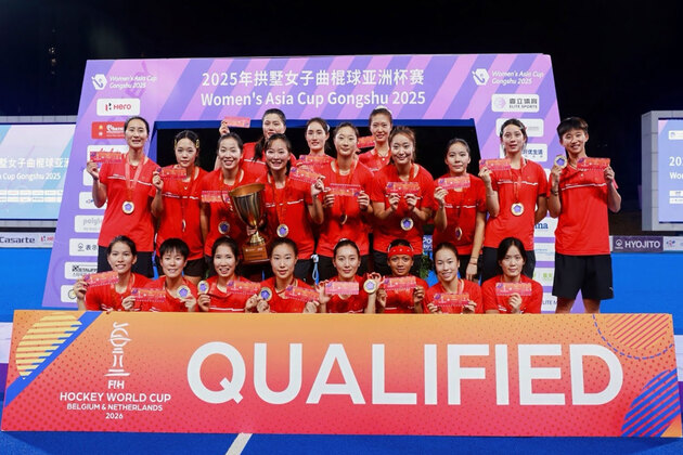 China women qualify for FIH Hockey World Cup 2026