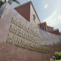 BRICS Customs Centre inaugurated in China to boost trade cooperation