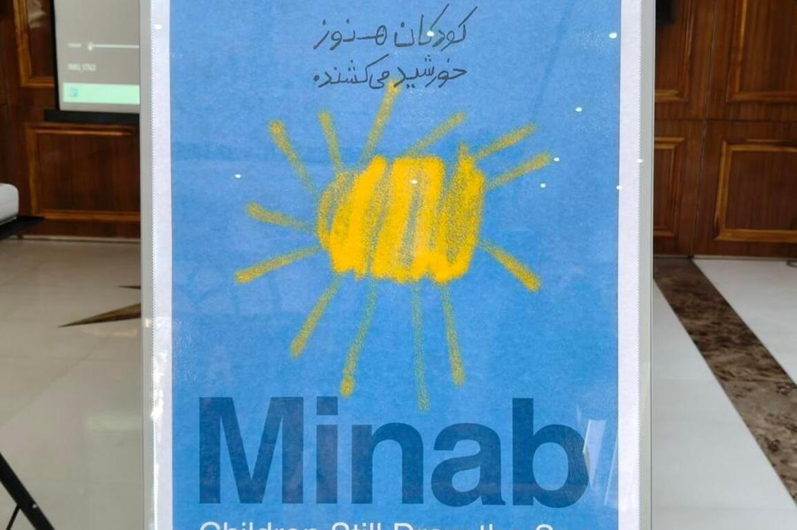 "Minab children still draw the sun"