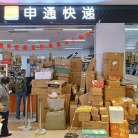 Beijing outlines e-commerce plan amid EU tensions