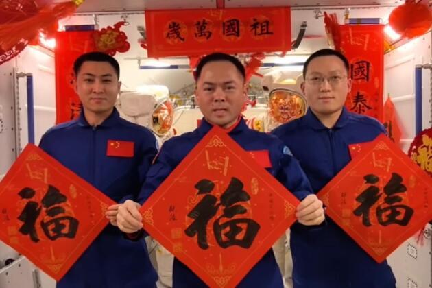 CHINA-SPACE STATION-SHENZHOU-21 CREW-NEW YEAR GREETINGS (CN)