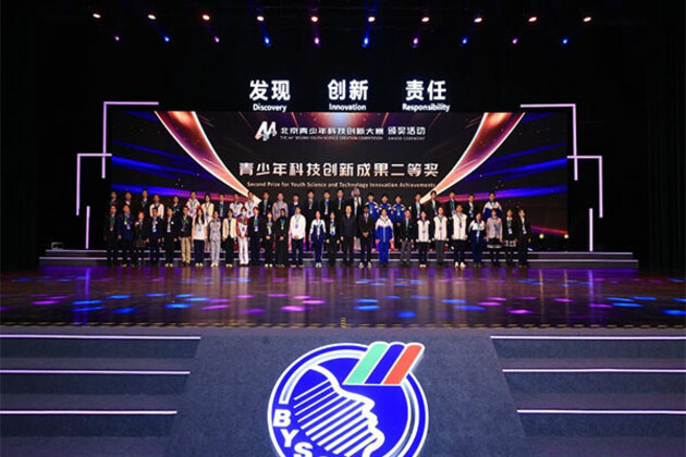 School of Life Projects triumph at Beijing Science Competition