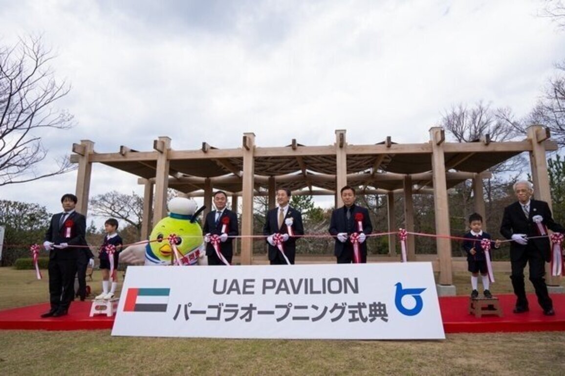 UAE Pavilion at Expo 2025 Osaka gifts pergola to children's park in Japan's Tottori Prefecture