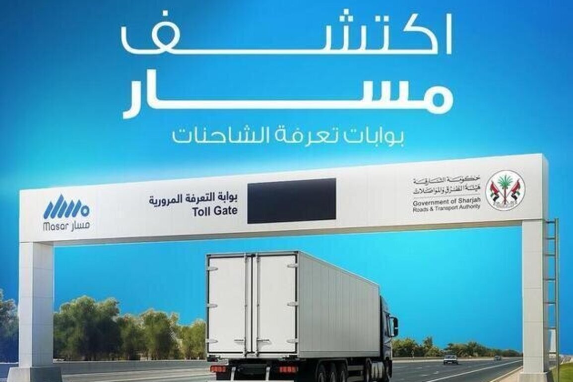SRTA launches electronic toll gate for trucks