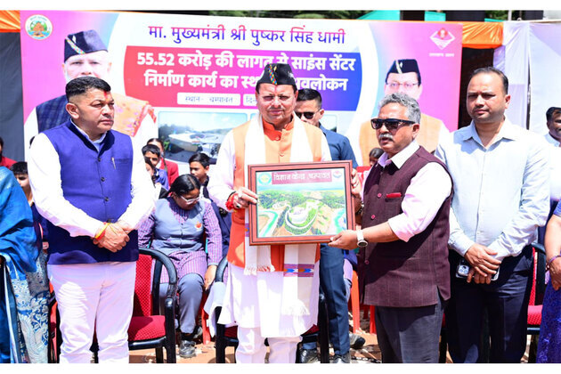 Uttarakhand CM inspects Champawat Science Centre, highlights youth innovation, education