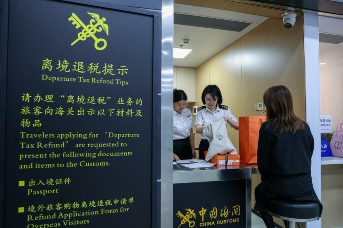 China's inbound consumption rises on back of eased tax refund processes