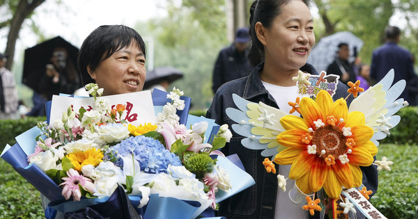 CHINA-COLLEGE ENTRANCE EXAM (CN)