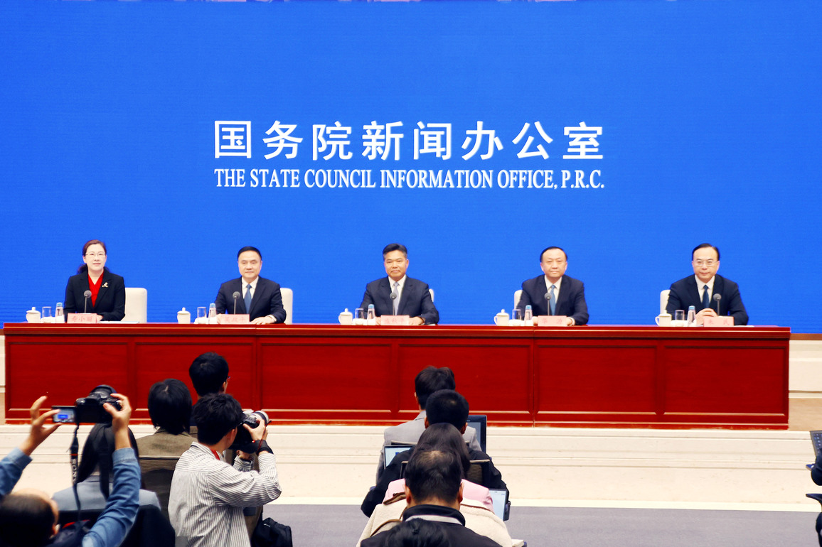 CHINA-BEIJING-SCIO-CIIE-PRESS CONFERENCE (CN)