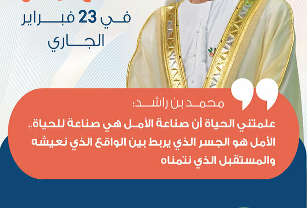 Mohammed bin Rashid to crown Hope Makers on 23 February