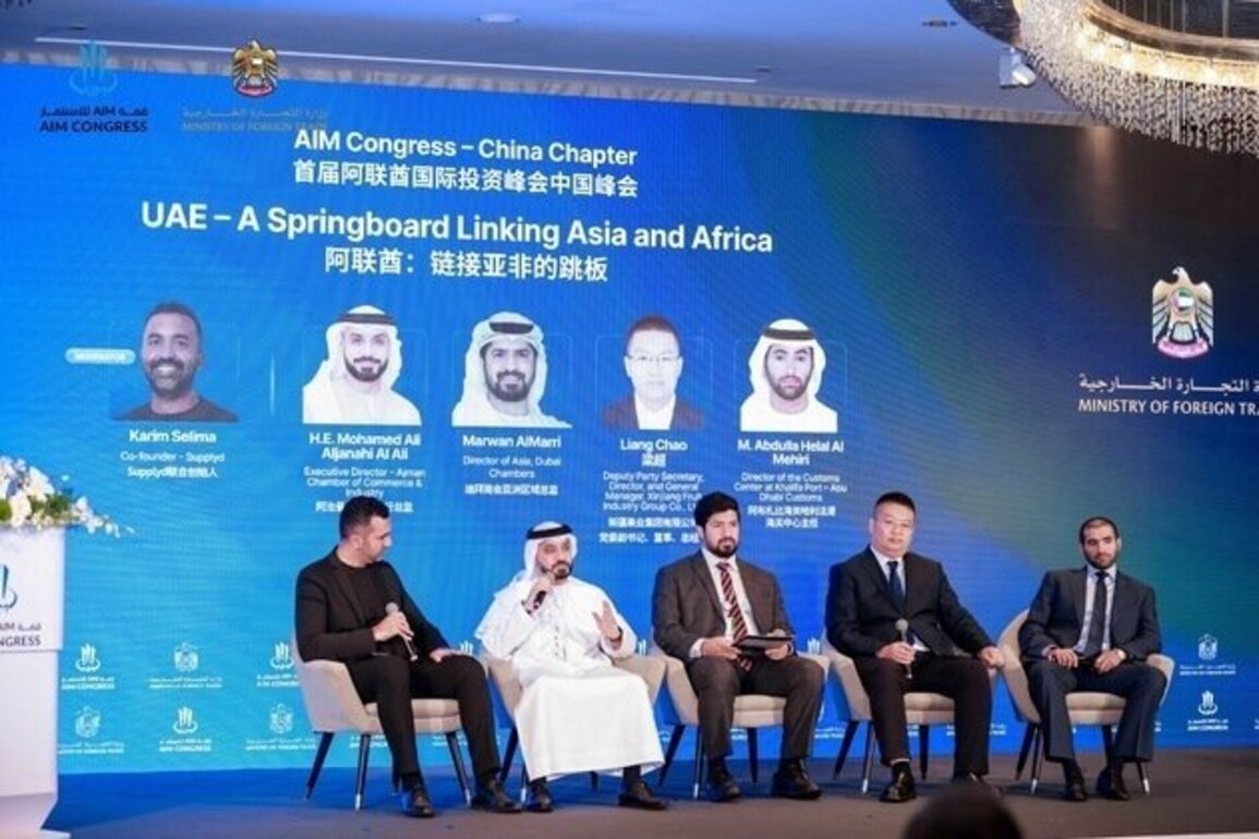 Ajman Chamber participates in AIM Congress - China Chapter in Shanghai